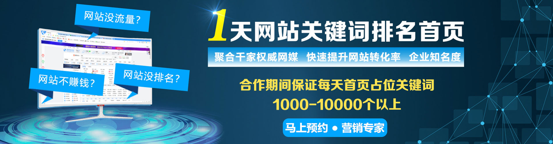 巢湖信息流优化