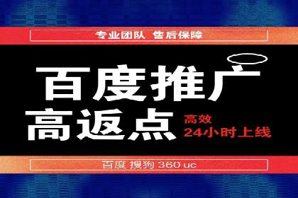 某餐饮企业采用充值返点策略的成效与反思
