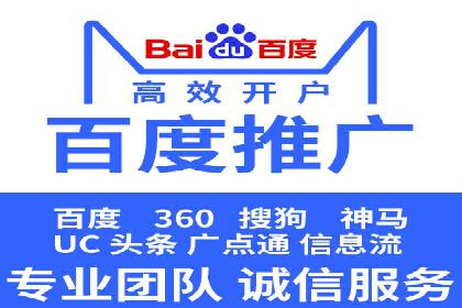 案例解析：专业竞价推广代运营团队实操